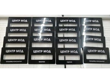 Чёрный бейдж в Уфе — премиум-бейдж с гравировкой ФИО на чёрном пластике